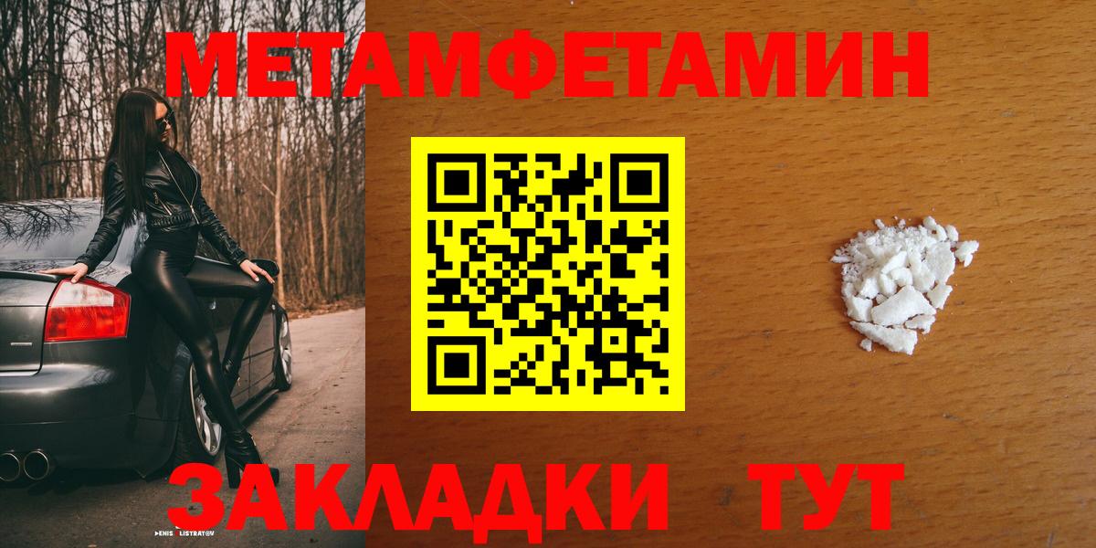 Амфетамин 97%  АМФЕТАМИН  Волгоград  Вход с VPN 
