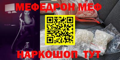 эйфоретик Керчь