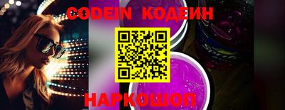 кокаин Камень-на-Оби