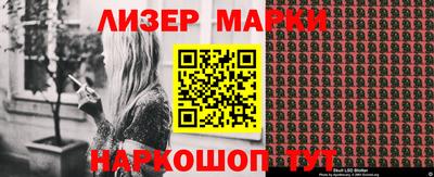 кокаин Камень-на-Оби