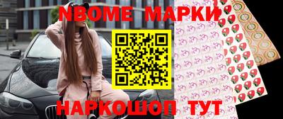 кокаин Камень-на-Оби