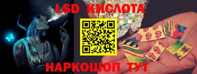 кокаин Камень-на-Оби