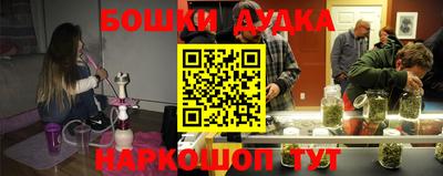 эйфоретик Керчь
