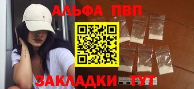 кокаин Камень-на-Оби