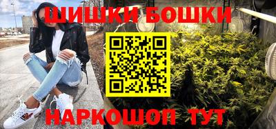 кокаин Камень-на-Оби