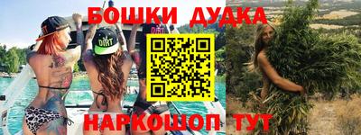гашиш Каменск-Уральский