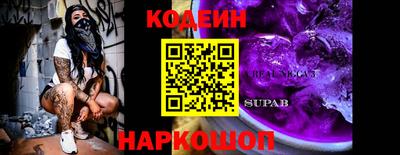 не бодяженный Каменск-Шахтинский