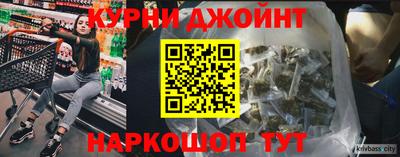 кокаин Камень-на-Оби