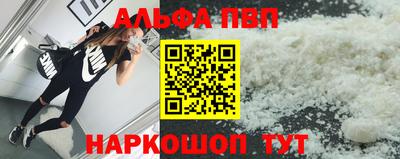 кокаин Камень-на-Оби