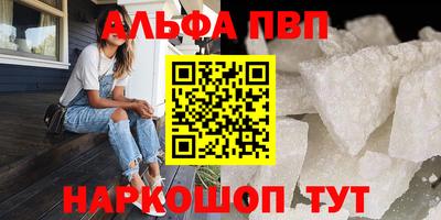 кокаин Камень-на-Оби