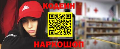 не бодяженный Каменск-Шахтинский