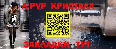 кокаин Камень-на-Оби