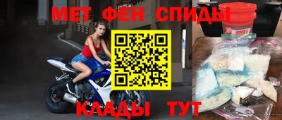 кокаин Камень-на-Оби