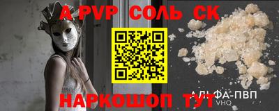 не бодяженный Каменск-Шахтинский