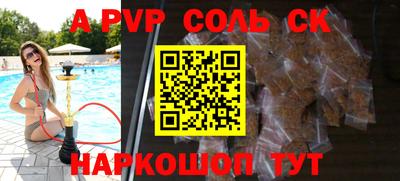 не бодяженный Каменск-Шахтинский